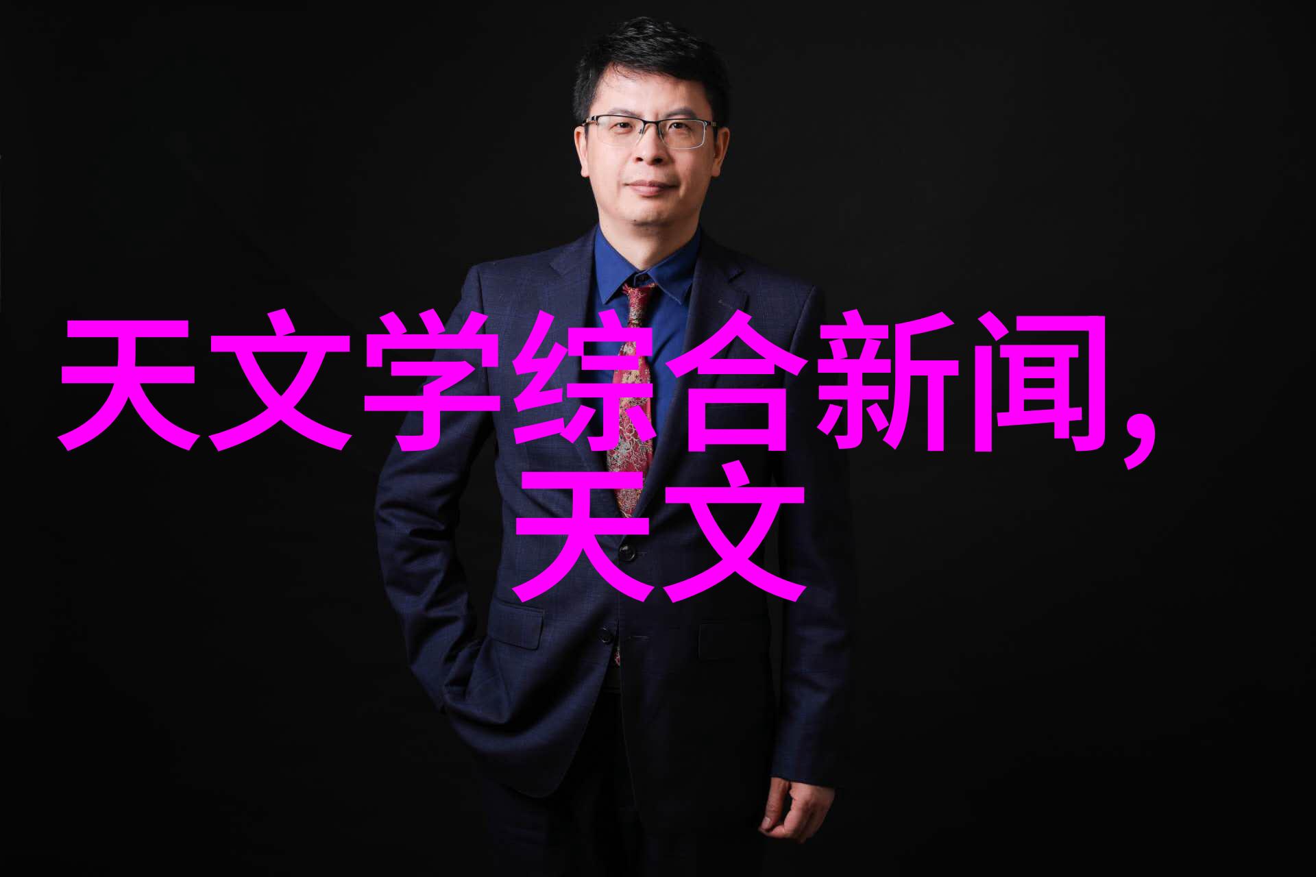 全球领先水处理设备品牌排行榜揭秘