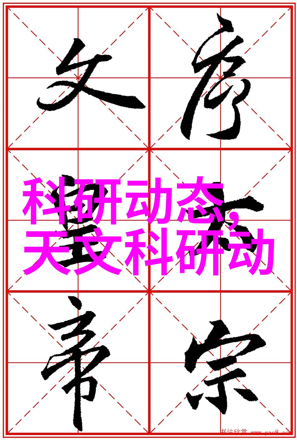 专业技术资格证书种类工程师医生教师会计等多个领域的专业资格认证