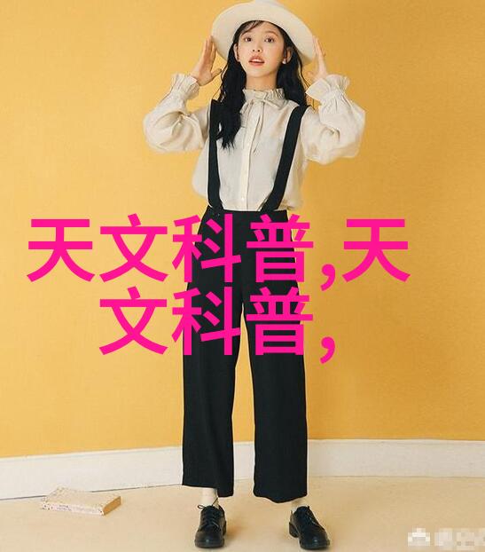 买房指南选择合适的居住地和预算规划