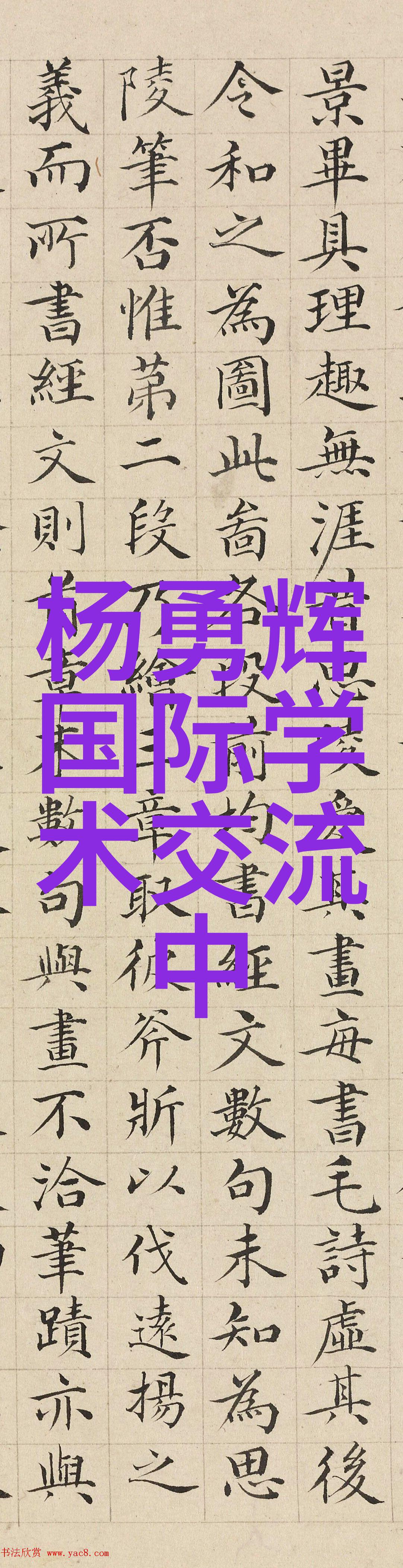 清澈之源医用水处理的诗篇
