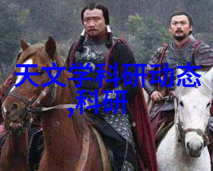 练明乔揭秘如何将普通人变成超凡英雄