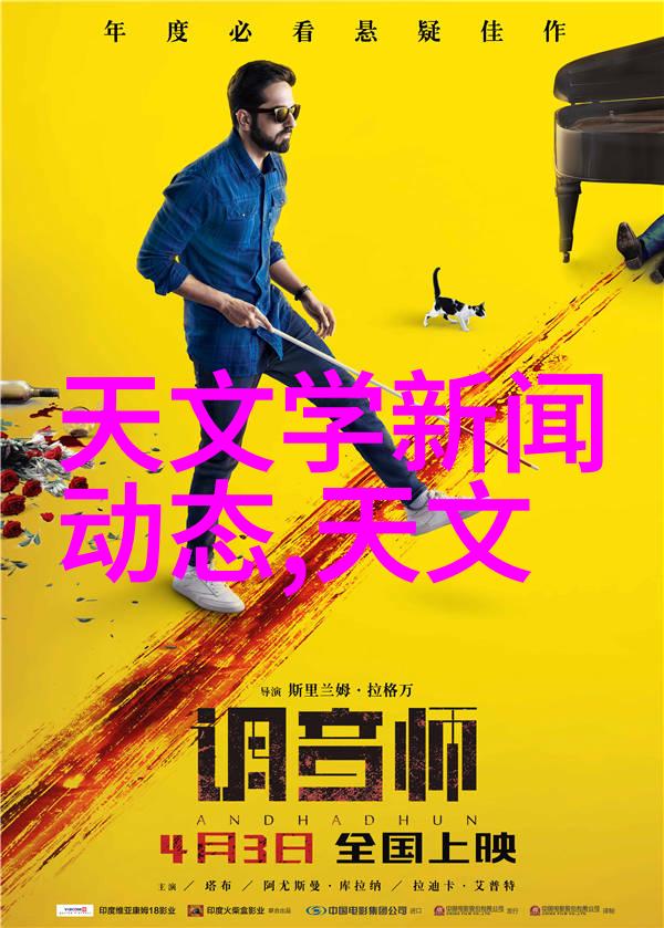 环氧乙烯的生产与应用概述