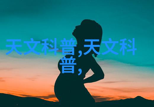 清流与污泥生活废水处理设备的双重面纱