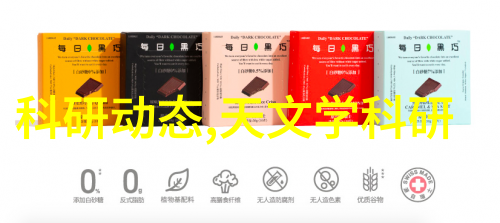 化工其他制剂设备的创新与研究进展