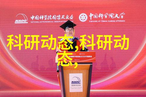 清流之源探秘纯水设备厂家的精髓