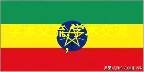 工控自动化的CAN总线通信协议就像一条城市高速公路高效率可靠性强