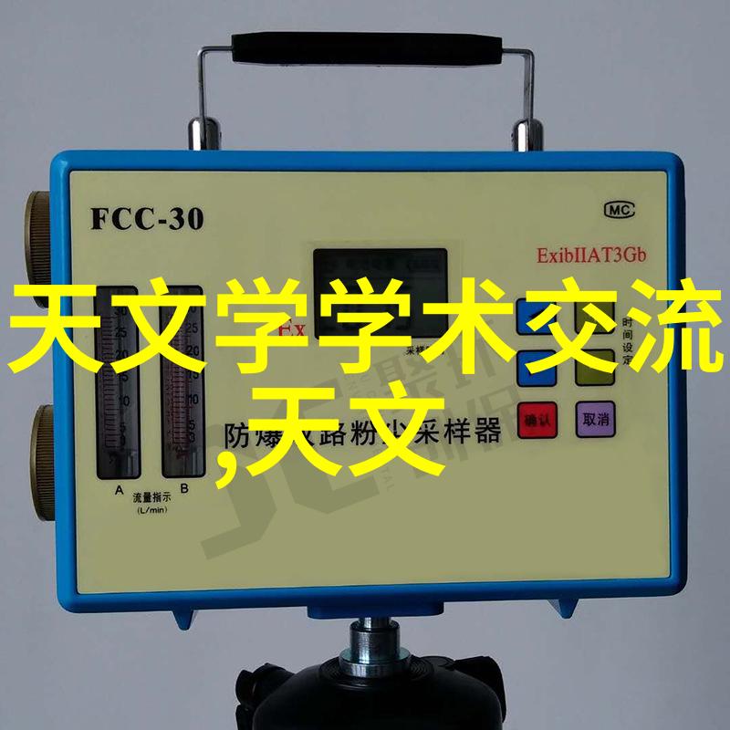 新品上市全球首发旗舰手机超先进科技创新的设计