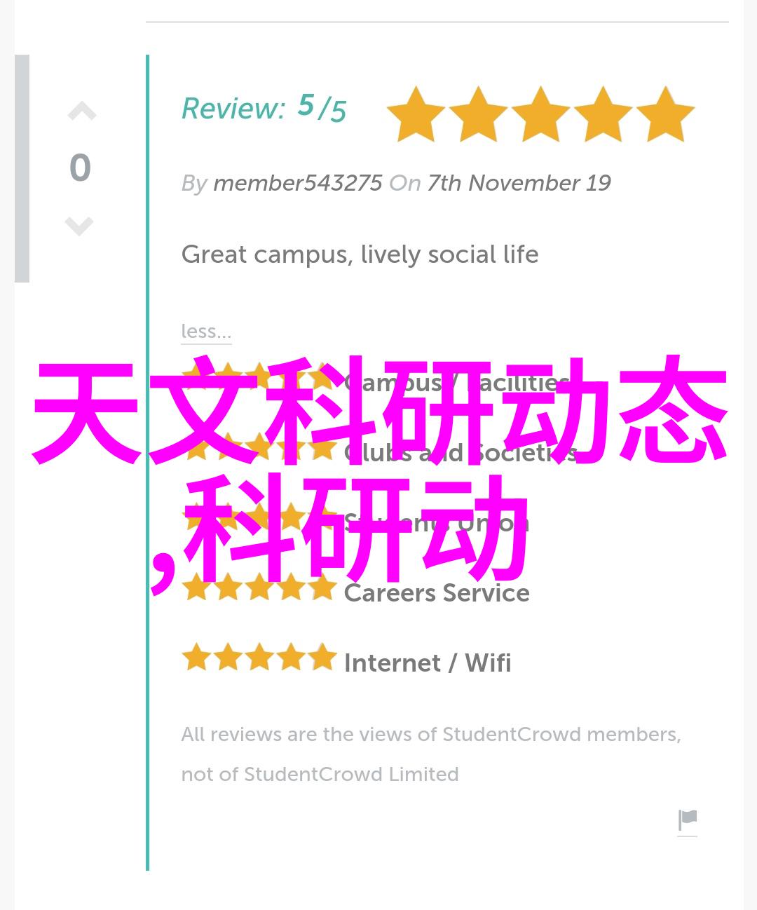 数控技术的沉重代价后悔与警示