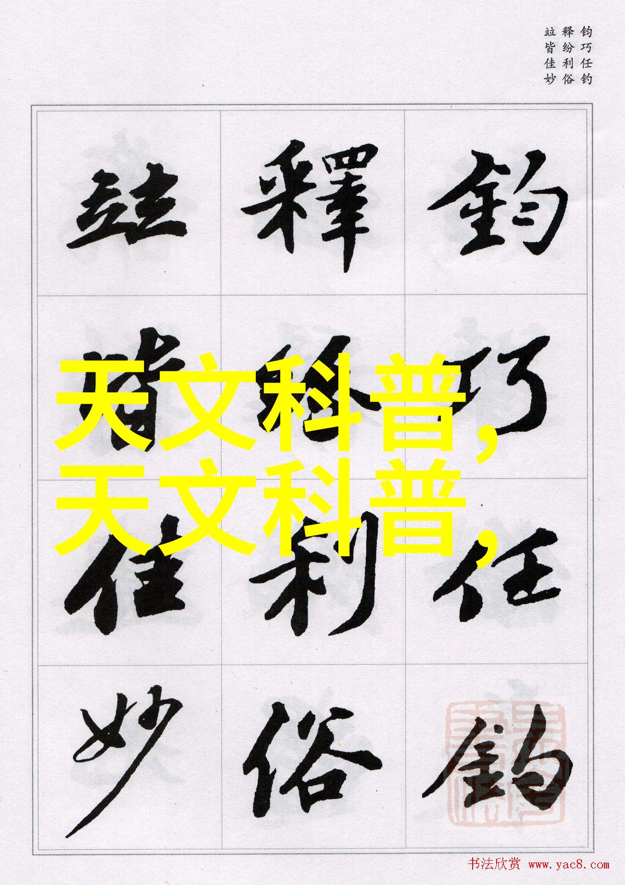 我来告诉你什么是填料塔咱们一起探索这个网络上的神秘建筑
