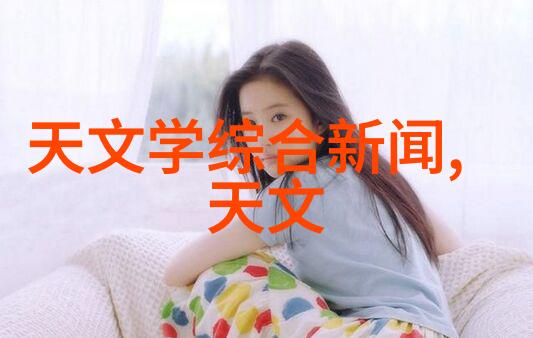 实验室常用设备-探索科学之窗实验室必备设备全解析