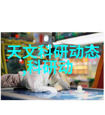 离心脱水机的原理与结构-旋转之力深入解析离心脱水机的工作原理与精密设计