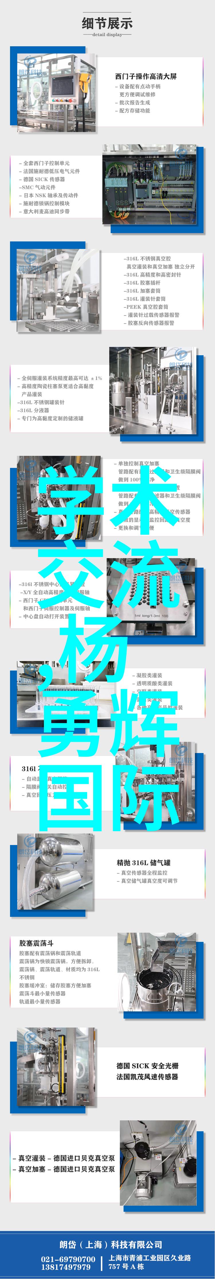 水分之舞降膜蒸发器的奇妙世界