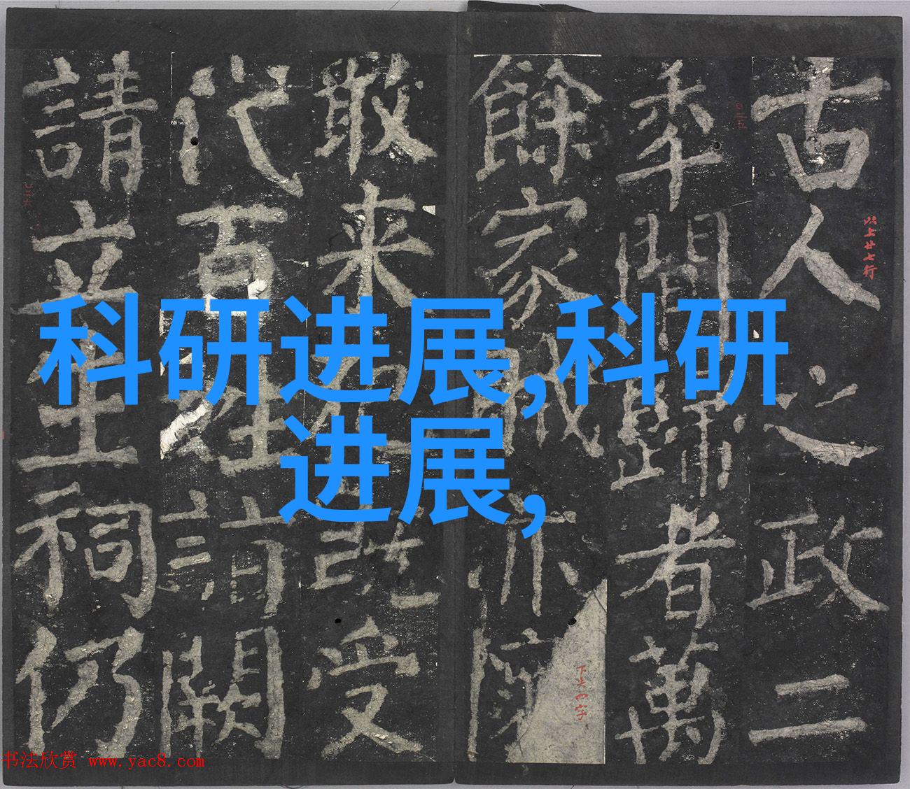 我的夏日救星不停吹冷风机怎么了