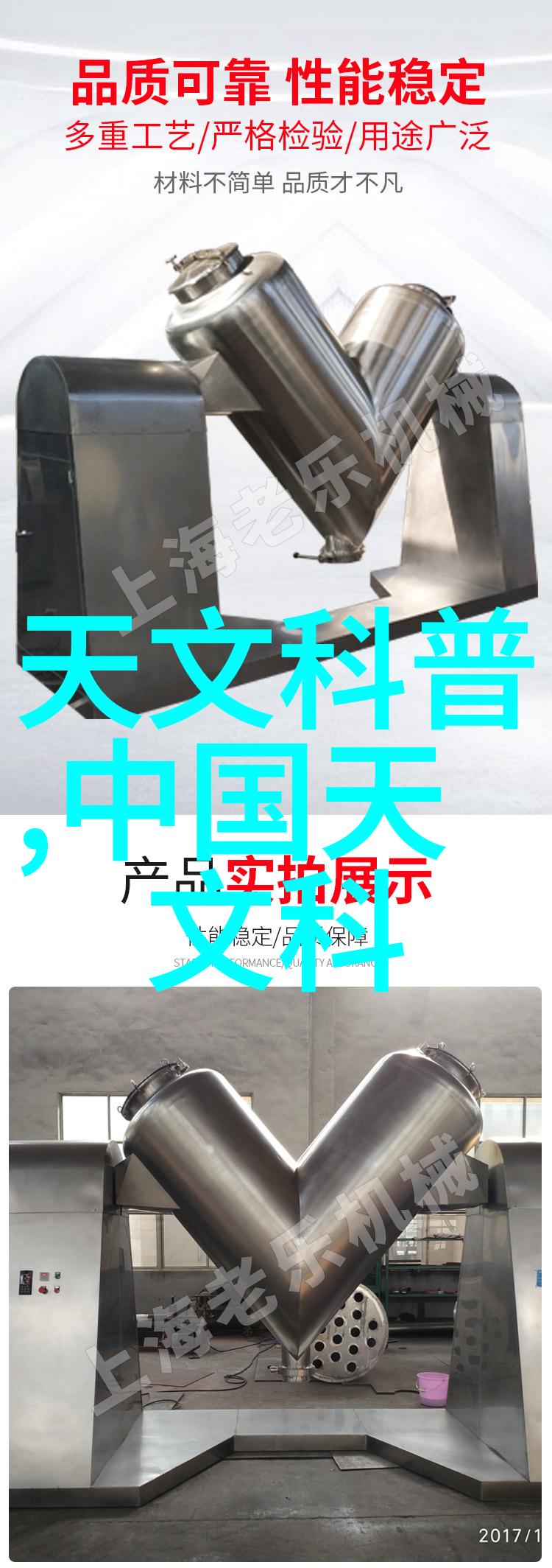 公交车日记16至17的旅程总结