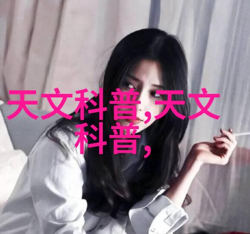 电力图谱水流的编织者
