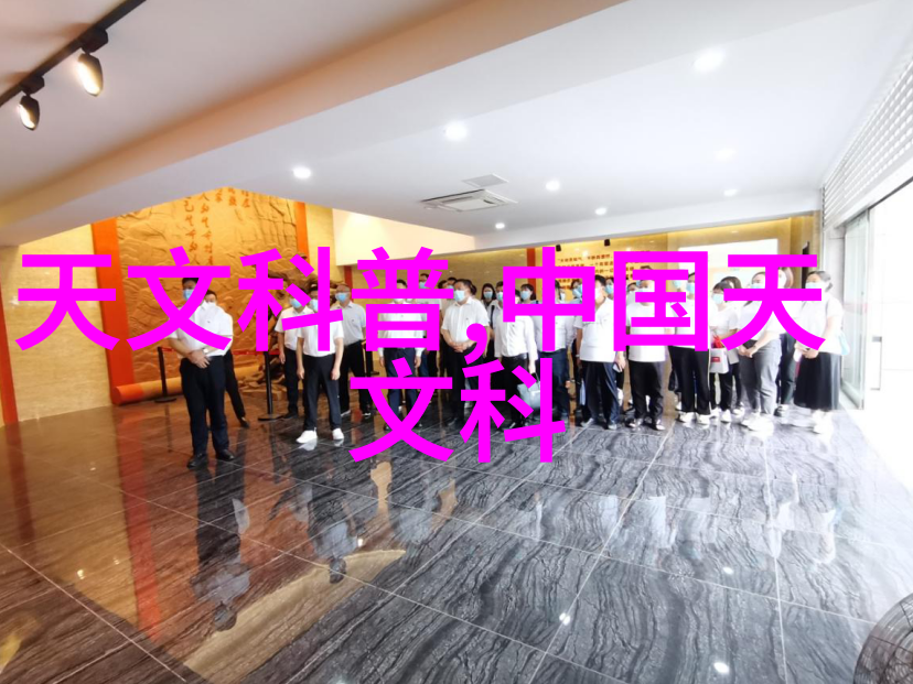 旋转与分离离心设备的奇妙世界