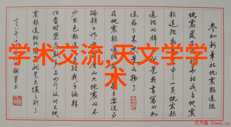 智能化物流革命自动拆包机的崛起与未来展望