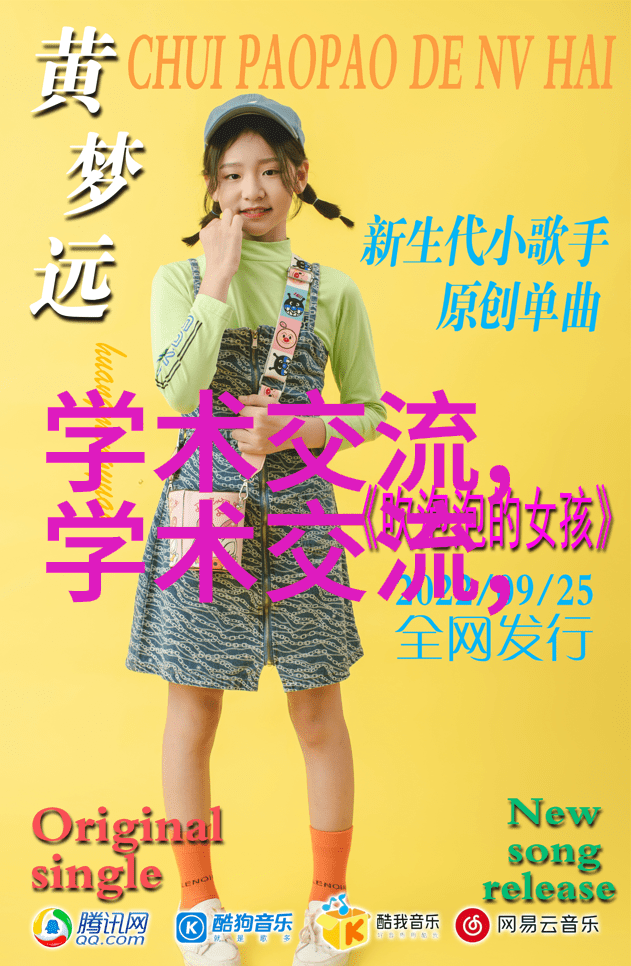 后现代主义电影挑战传统叙事与视觉语言的实验