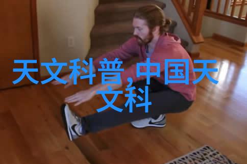 合成氨工艺我的化学梦之旅