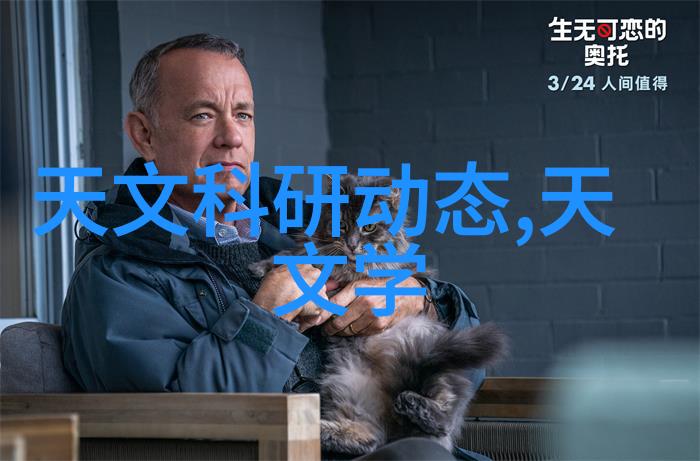 艺术家手笔如何通过装饰性幕墙glass提升建筑美学感染力