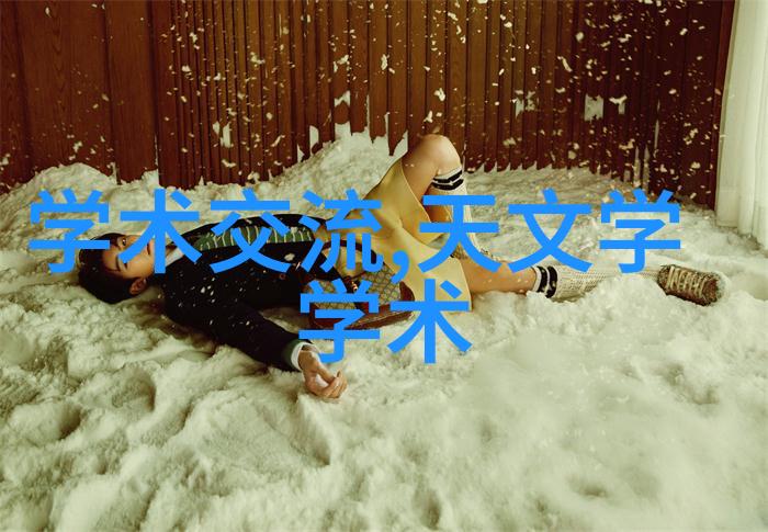 绿色生活保障系统大型污水处理一体化设备在居住区的重要性