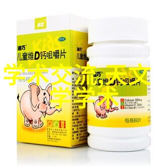 化学基础-化工基本原料工业生产的生命线
