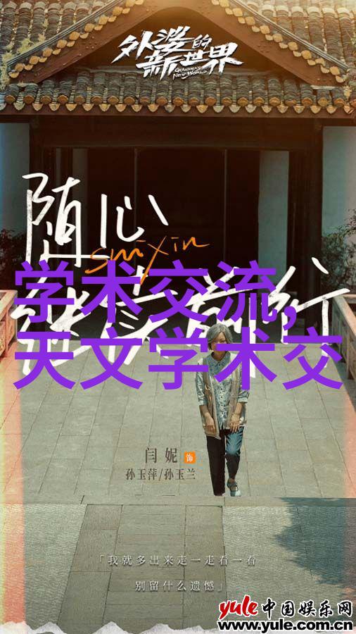 化工粉碎设备颗粒革命的新篇章