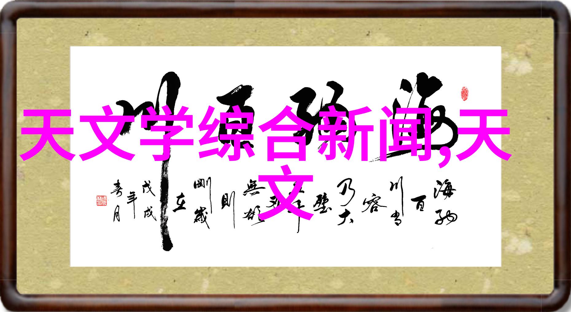 我来告诉你亲自操作PE法兰接头与PE管的连接小技巧