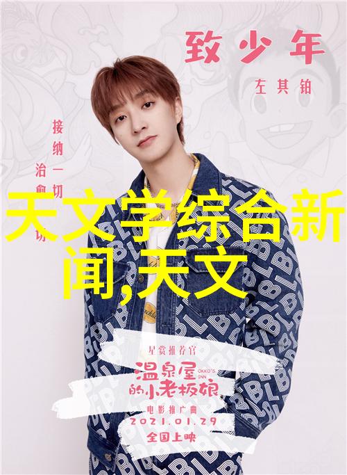 第十二回兴云弄雨又春风视频我是怎么在直播间遇见春天的