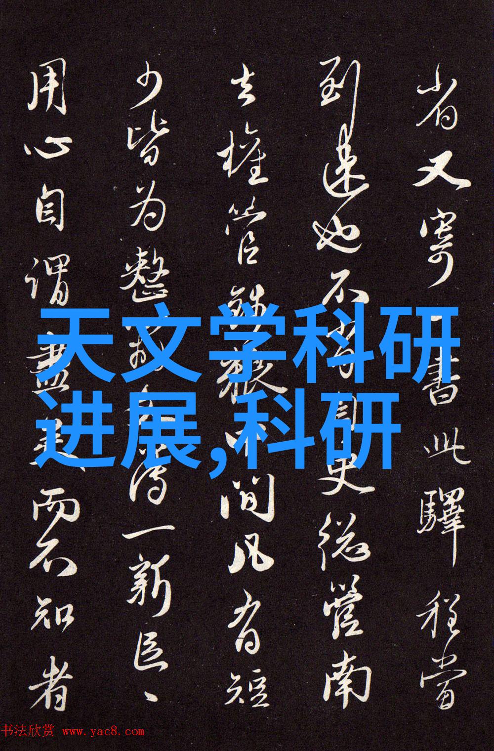清澈源自井揭秘过滤装置的工作原理与维护技巧