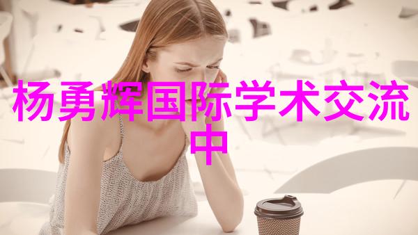 输送设备之星提升物料流通效率的关键技术与创新应用