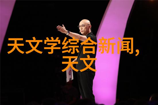 化工生产中的制冷技术与设备选择