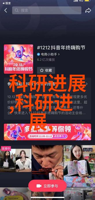 高端市场竞争力松下的LED屏幕焊接技术