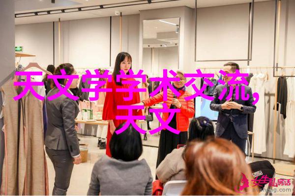 水道之主管家谱