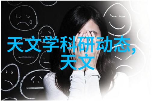 除沫填料高效去除水面细菌的环境友好型过滤介质