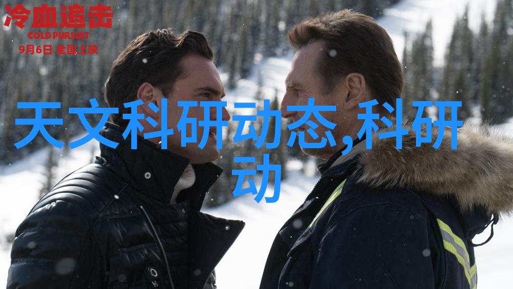 哥布林洞窟nasa双男主我和他一起闯入了那个古老的神秘洞窟只为揭开NASA遗失的文件