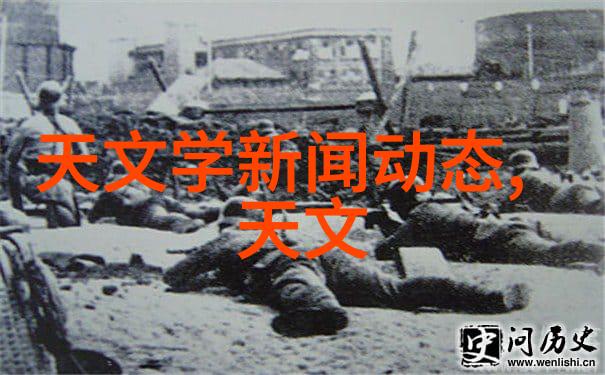 火焰的熔炉探索燃烧炉的秘密与魅力