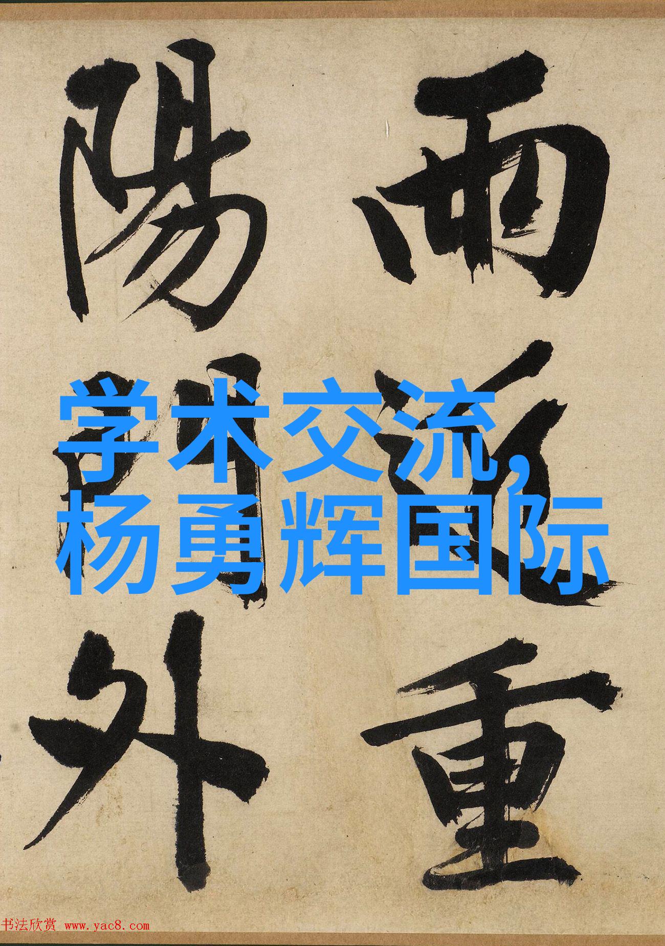 钢管消防涂塑生产厂家我这边的火龙吞雷产品你知道吗