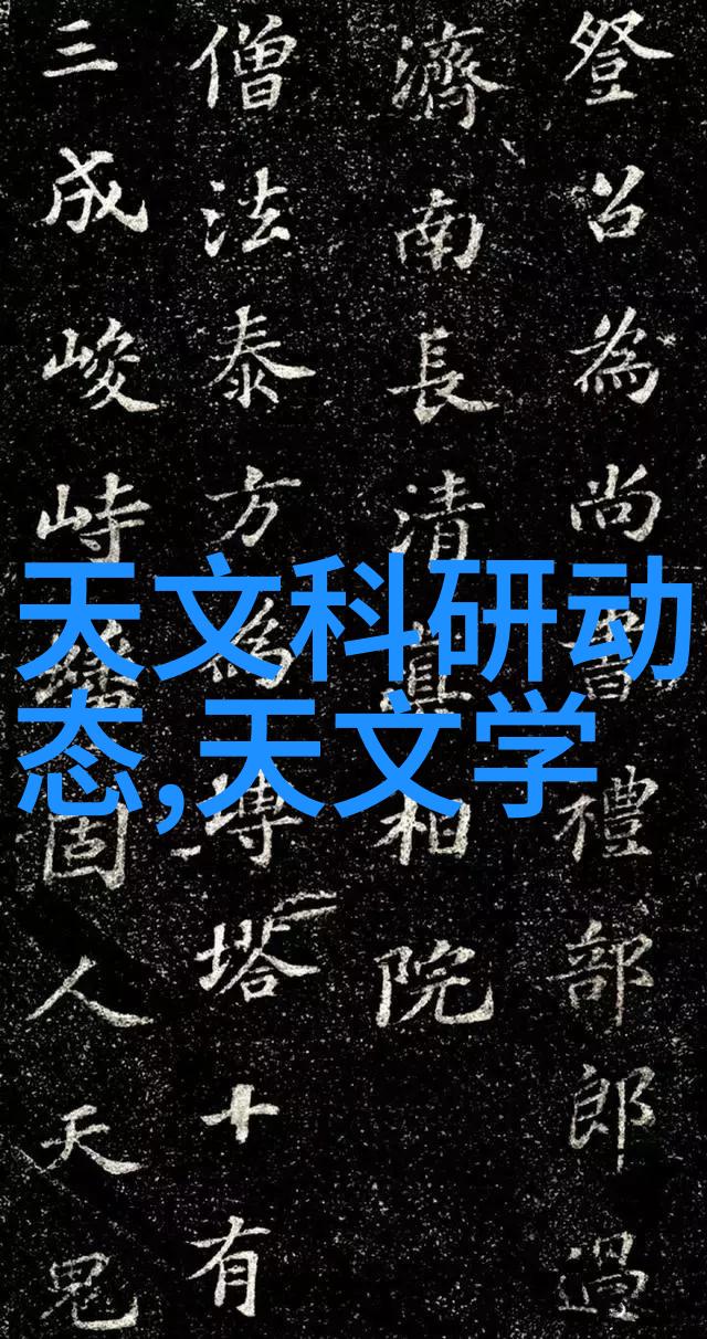 化工设备安全管理系统确保生产过程的稳定与安全