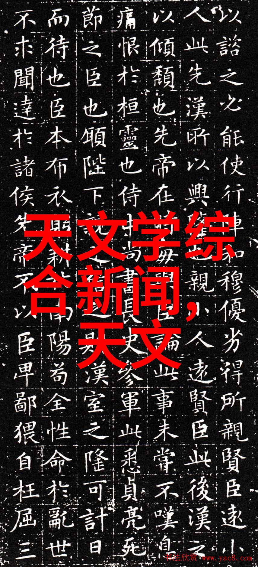 滴水穿石探秘u型槽排水沟的制造奥义