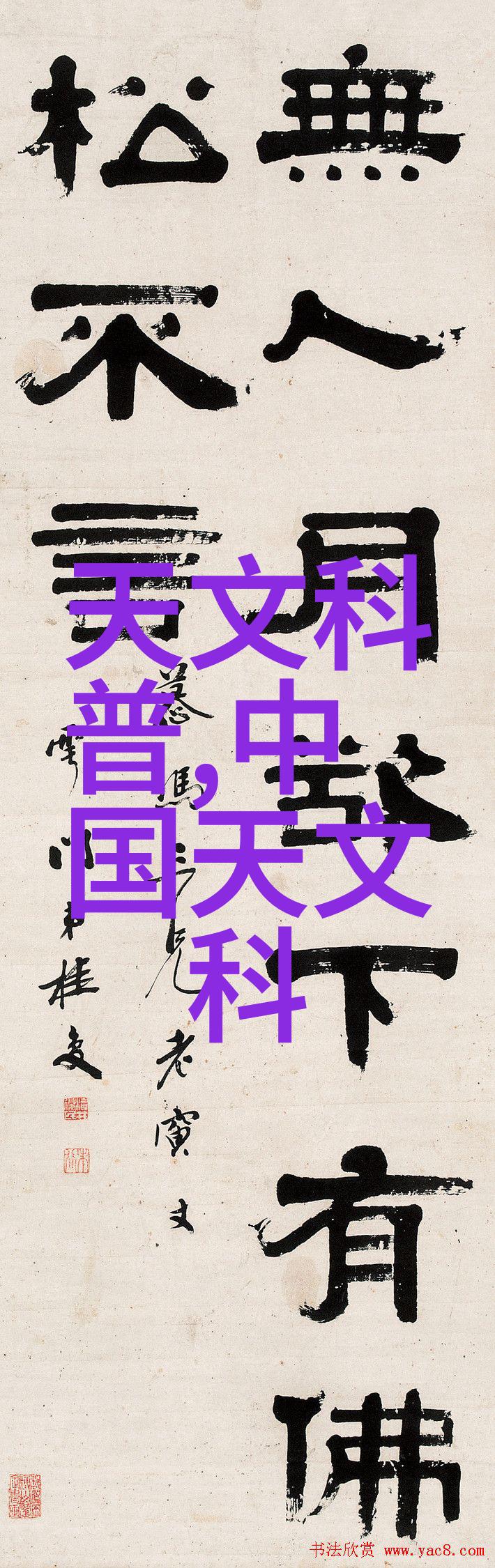 装修设计图我家装修设计图要怎么画