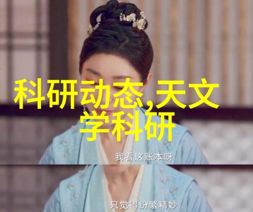 华连企业经营模式转型与世纪华连融资策略考量