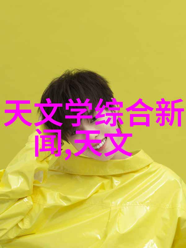液体药品检测技术液体药品检测技术的研究与分析