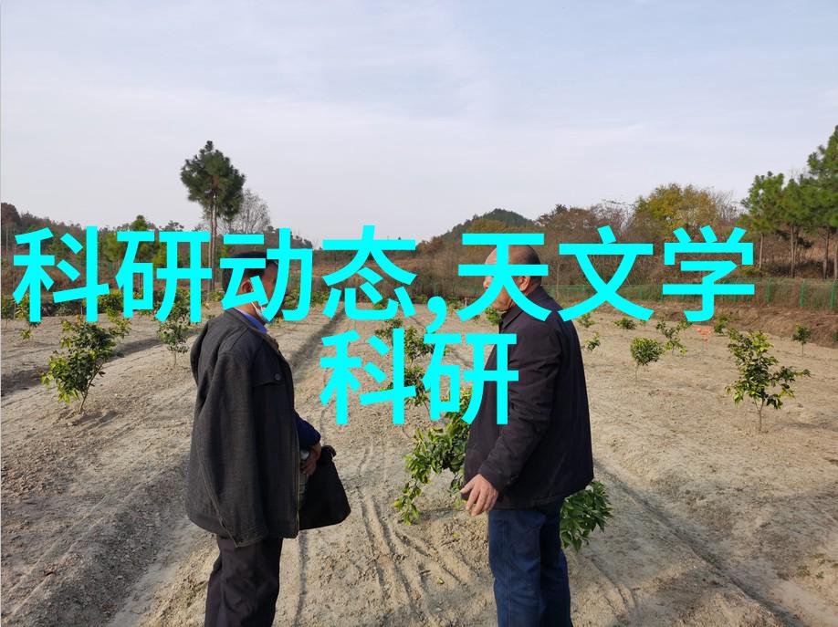 化工包衣机械它们如何确保化学反应的安全进行