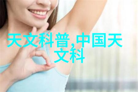 粪水处理 - 粪水分离机价格全解析如何选择性价比高的设备