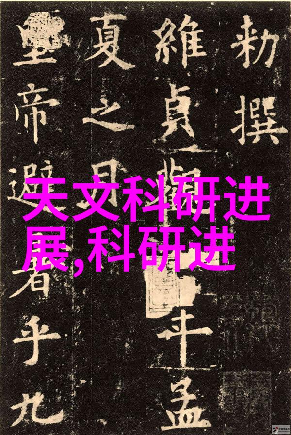 岩石的守护者一段砖的历史