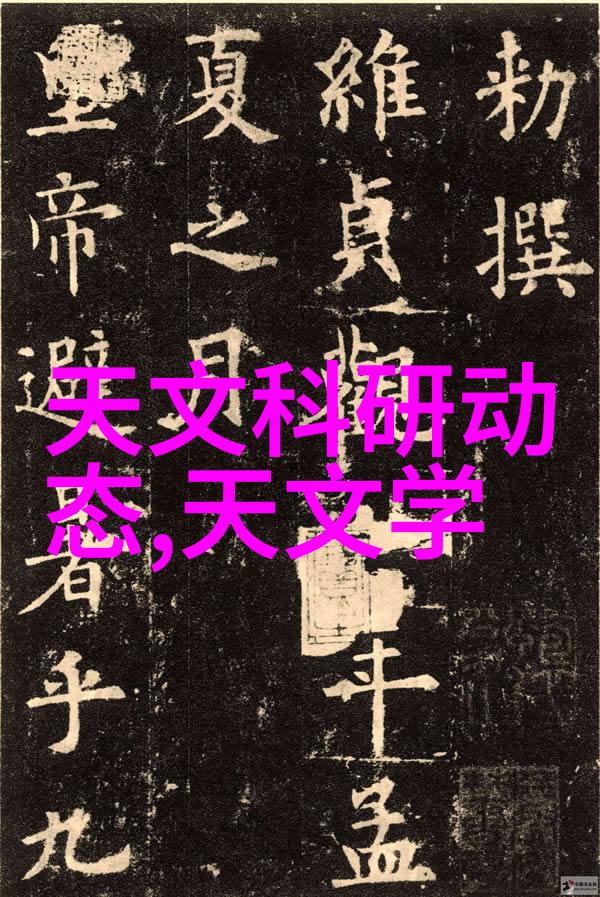 三根一起会坏掉的好痛视频-共生与毁灭揭秘三根同时损坏的视频艺术