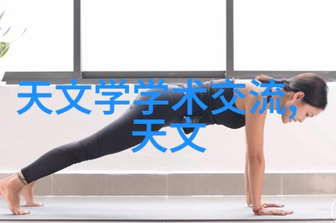 随行便捷移动卫生间的创新解决方案与实用应用
