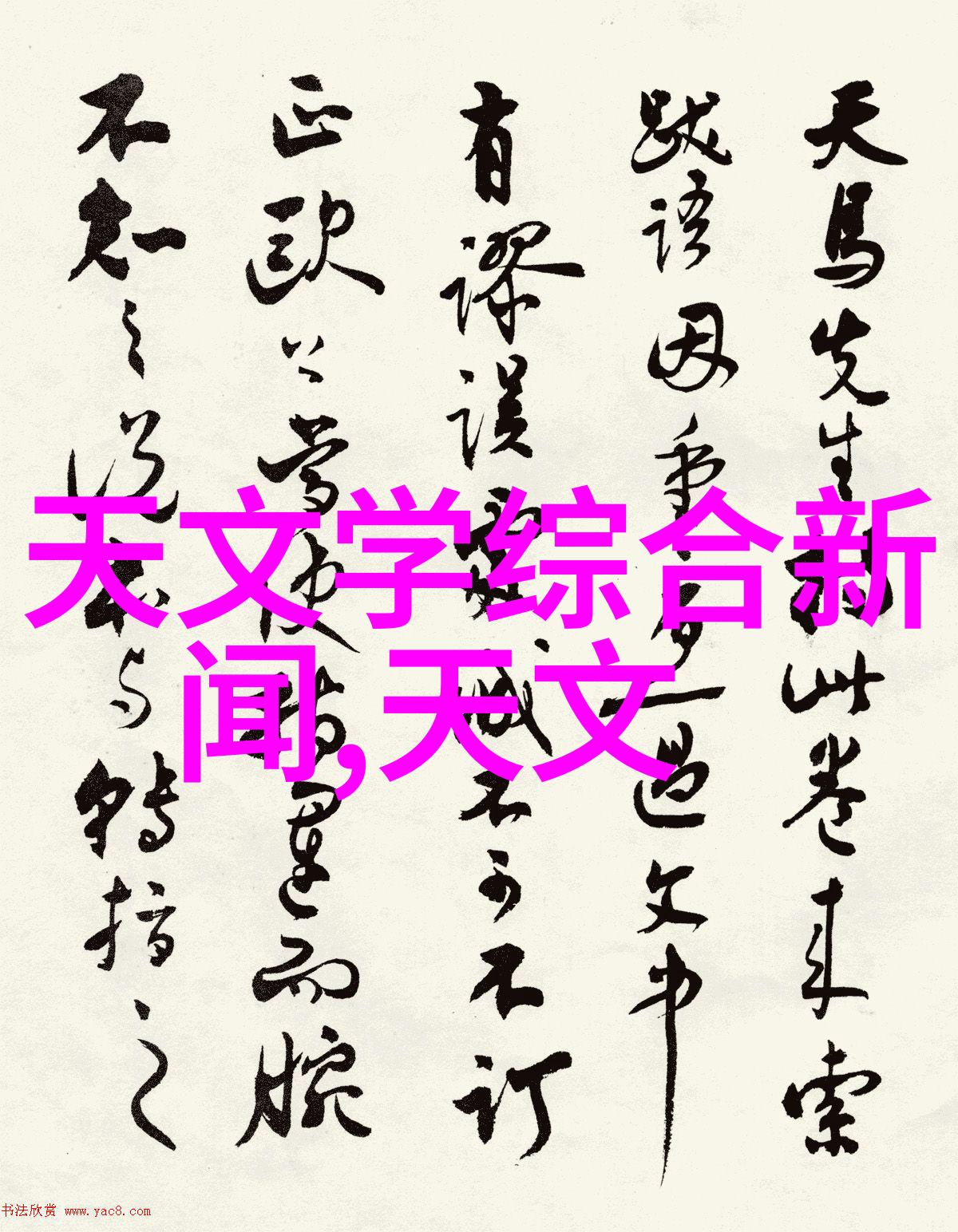 不锈钢反应釜耐腐蚀耐高温的化学合成伙伴