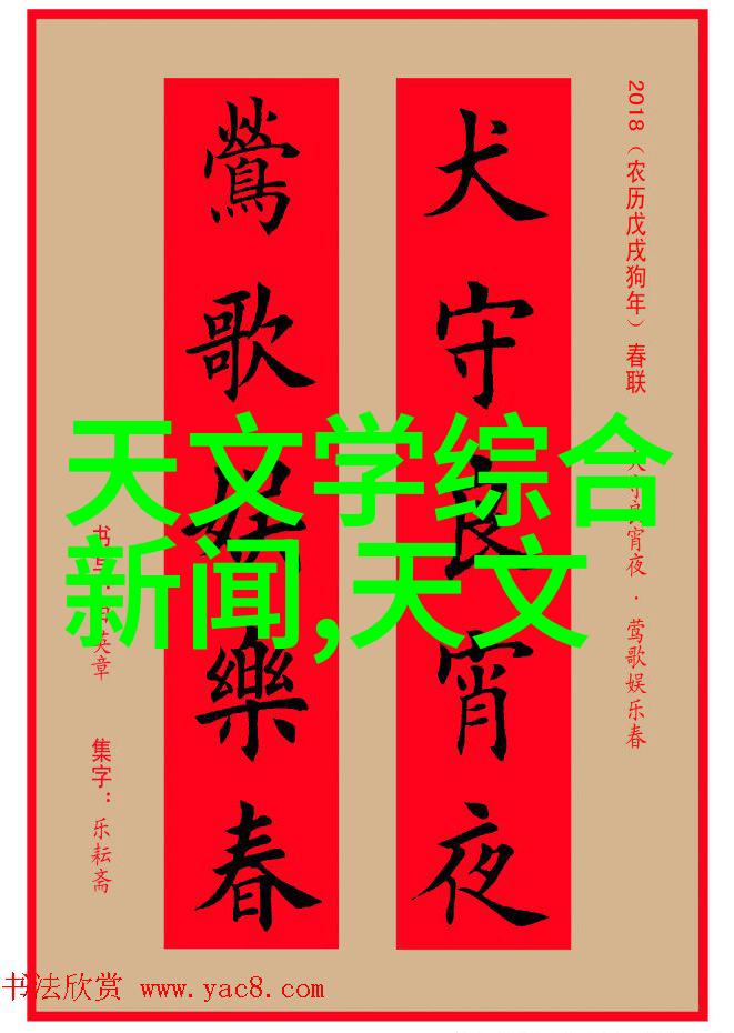 股市风云财经界的日月神教